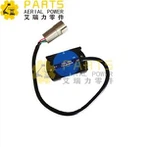 Synhwyrydd Teils Skyjack