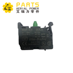 Bloc Cyswllt Skyjack Ar Agor 137782